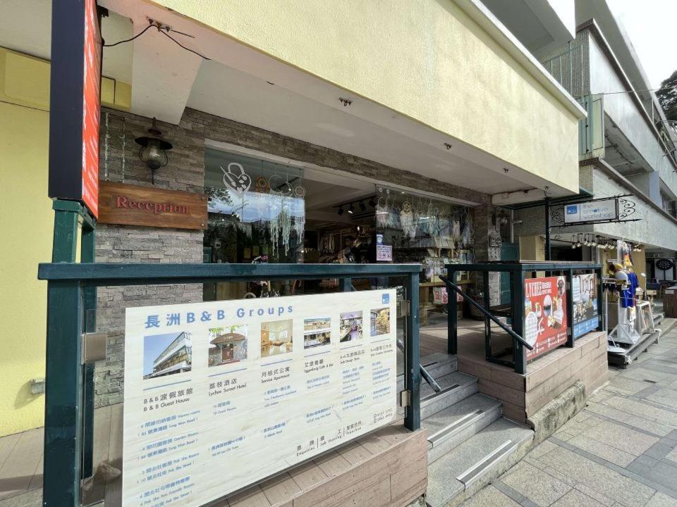 B & B Cheung Chau Hongkong Eksteriør billede